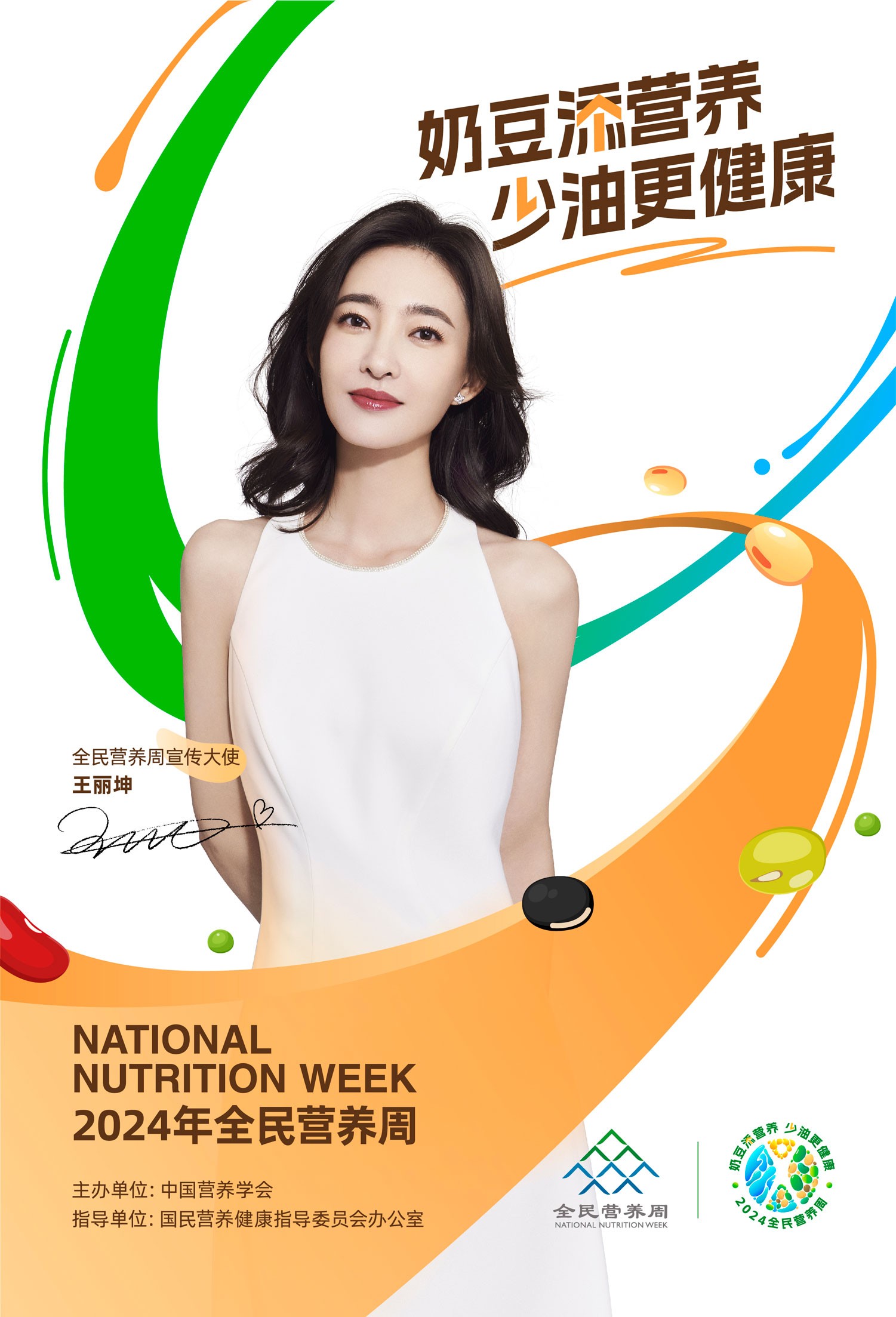 微信图片_20240506105341118.jpg 微信图片_20240506105341118.jpg