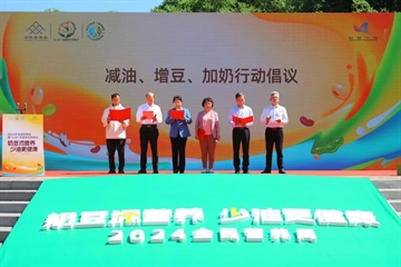 “奶豆添营养、少油更健康”倡议书