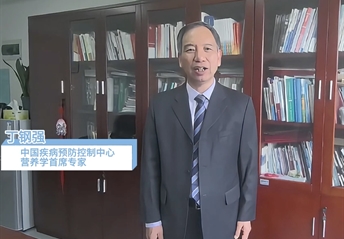 全民健康体重行动专家打call视频