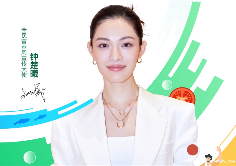 全民营养周明星宣传海报、视频-钟楚曦