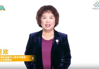 “合理膳食 我行动”宣传视频