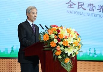 taptap怎么直接登录PC名誉理事长王陇德院士代表主办单位致欢迎辞