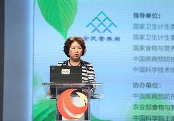 taptap怎么直接登录PC杨月欣理事长解读：《中国居民膳食指南（2016）》