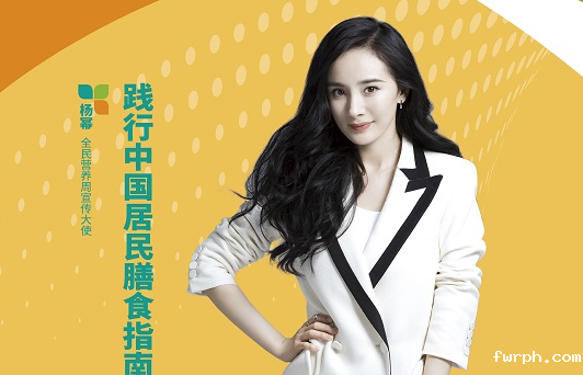 与杨幂一起践行中国居民膳食指南！