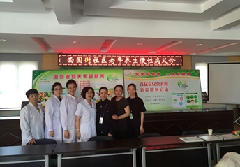 新疆▕“2015全民营养周”活动系列报道