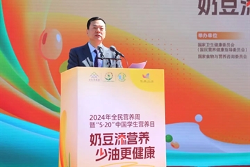 2024年全民营养周主场活动正式启动