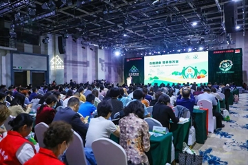 2021全民营养周暨“5·20”中国学生营养日活动在京启动