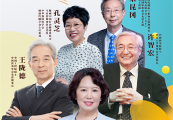 专家海报——合理膳食 免疫基石