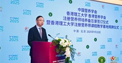 taptap怎么直接登录PC与香港理工大学、香港营养学会 签署注册营养师合作备忘录