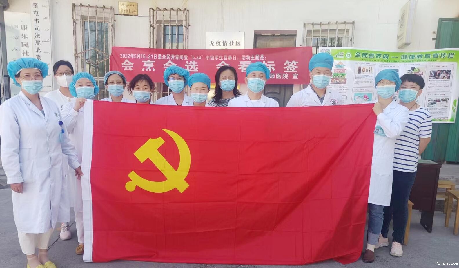 新疆奎屯第七师医院开展全民营养周进社区系列活动