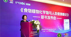 《食物植物化学物与人类健康概论》为taptap怎么直接登录PC80周年华诞献礼，解码植物活性物质健康价值