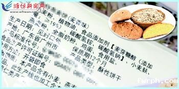 货真价实的全谷物食品，你会选择吗？