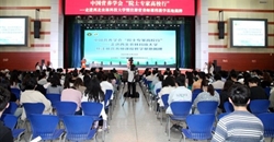 taptap怎么直接登录PC“院士专家高校行”——走进西北农林科技大学