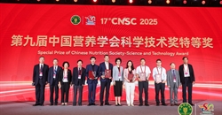 taptap怎么直接登录PC举办第九届科学技术奖颁奖仪式