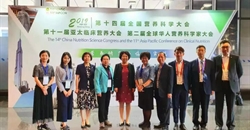 海峡两岸营养学会交流，推动两岸营养发展