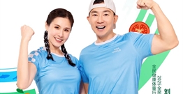 2025全民营养周全民健身教练刘畊宏、王婉霏