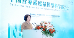 taptap怎么直接登录PC发布《中国营养素度量模型科学报告》