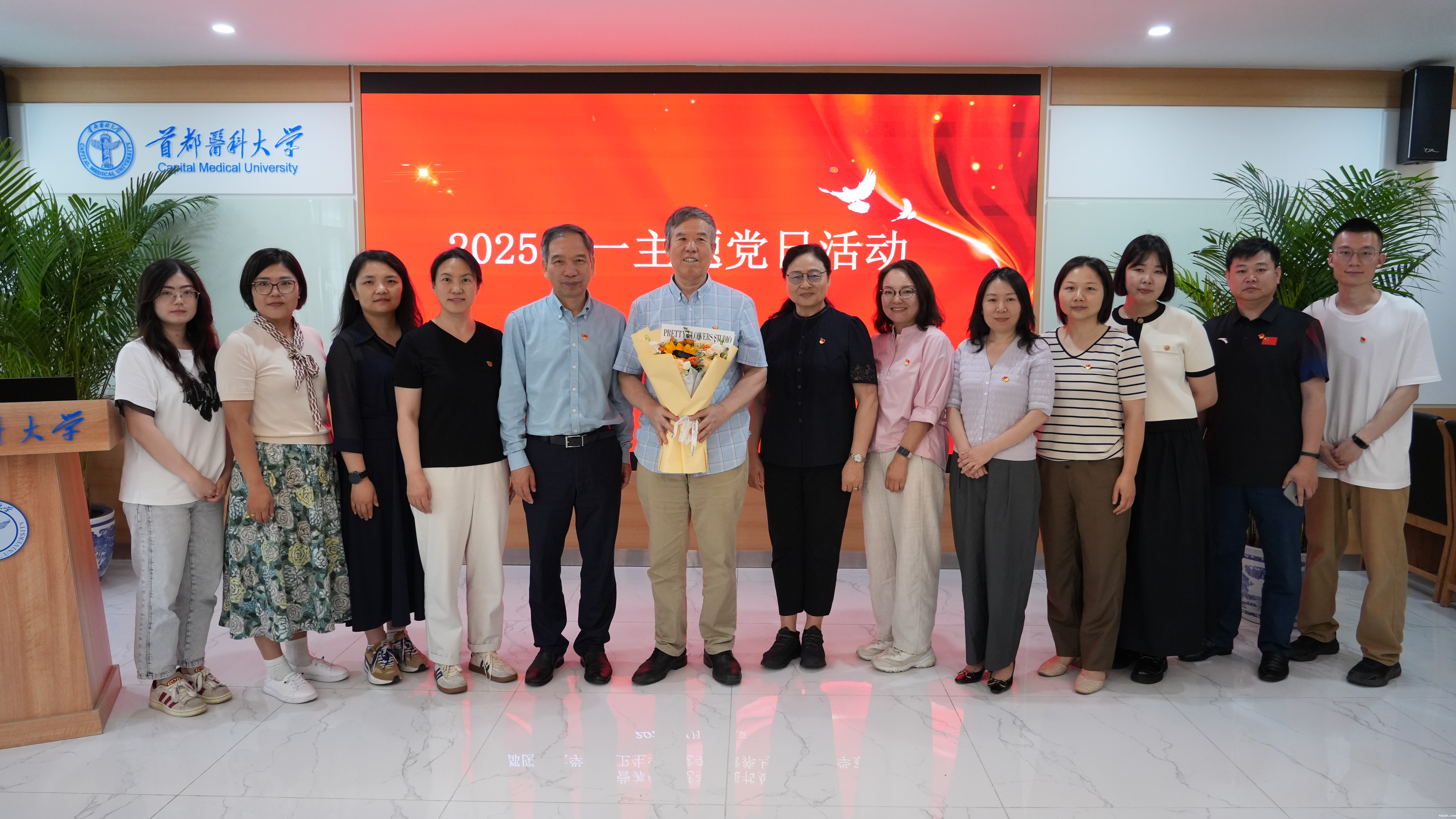 taptap怎么直接登录PC理事会党委、秘书处党支部合影