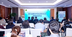 IJVNR期刊战略合作及学科发展研讨暨媒体发布会在京举办