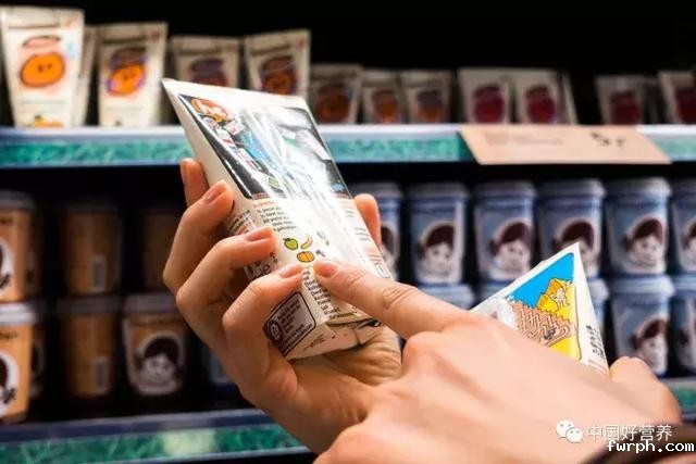 如何选择更健康的包装食品——从营养标签到FOP