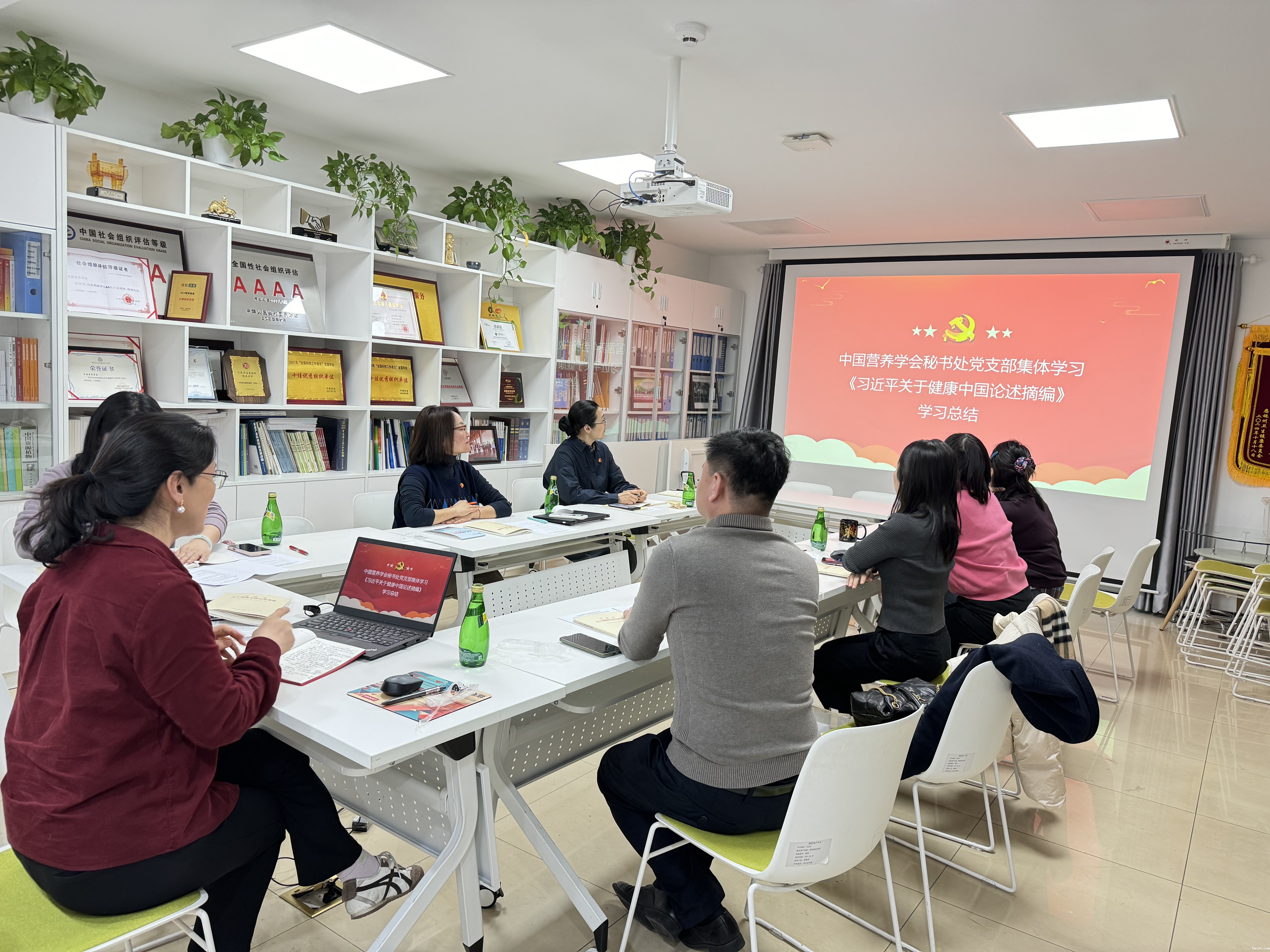 秘书处党支部组织开展《习近平关于健康中国论述摘编》系列学习活动