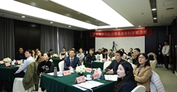 智慧营养与主动健康青年科学家沙龙在京举办