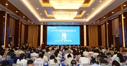 2024年中国减盐周宣传活动在潍坊启动