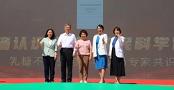 taptap怎么直接登录PC发布《乳糖不耐受与科学饮奶专家共识》